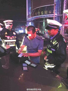 酒驾司机一口气吹出237mg!