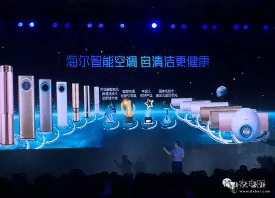 智能空调迎新赛季:海尔直击用户最后一公里!