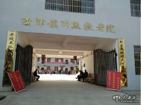 统帅“公益万里行”首站走进苍溪 帮扶24860贫困户