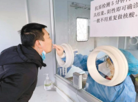 西安也有发热诊疗亭了