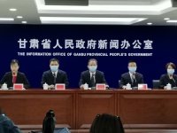 甘肃省金融运行总体平