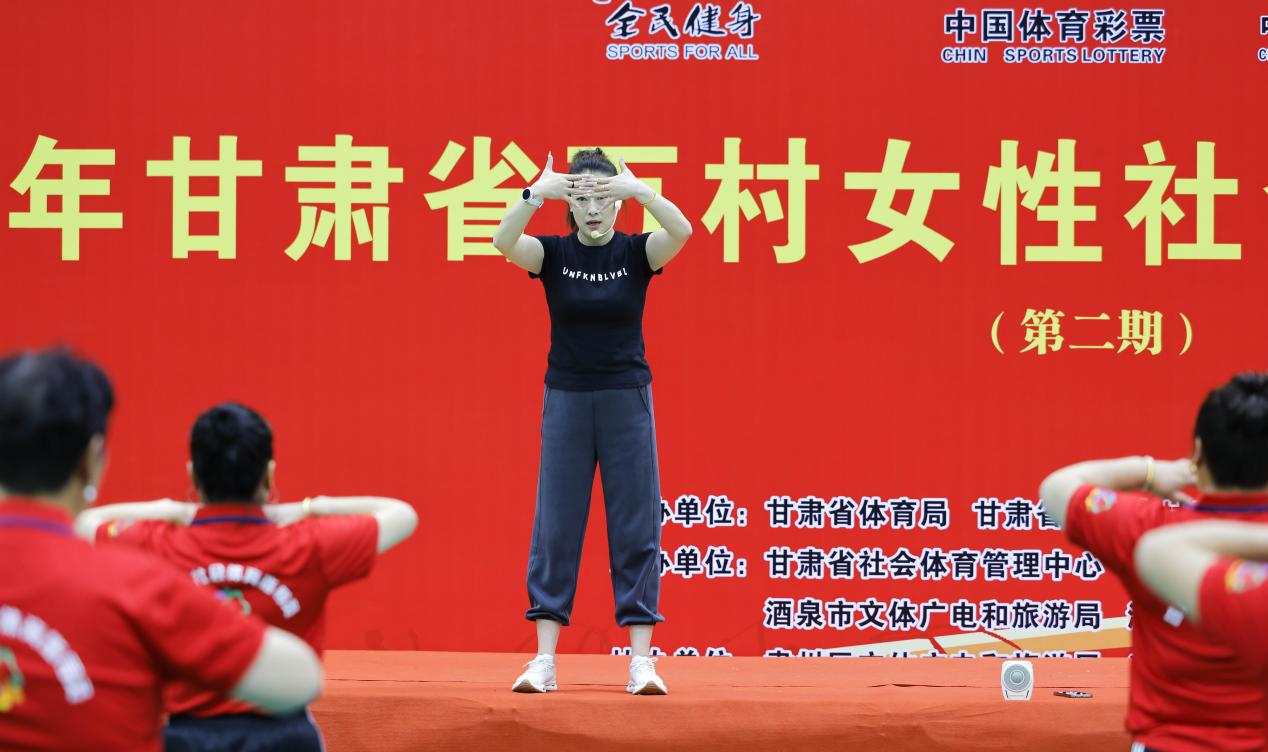 甘肃省“万村女性社会