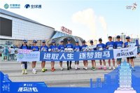 2025兰州马拉松圆满落幕