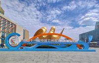 第三十一届兰洽会乡村