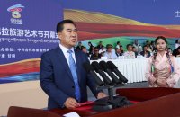 第二十三届九色甘南香