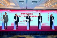 京东工业在新疆举办大