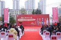 深耕西北市场！郎酒献